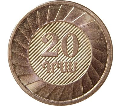  Монета 20 драм 2003 Армения, фото 1 