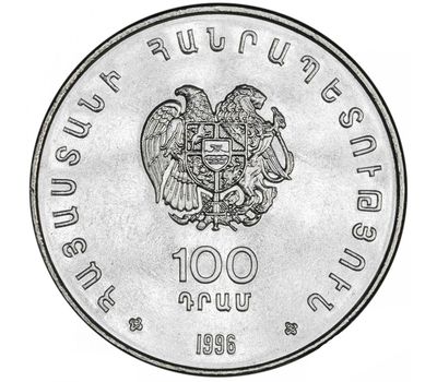 Монета 100 драм 1996 «Шахматная олимпиада» Армения, фото 2 