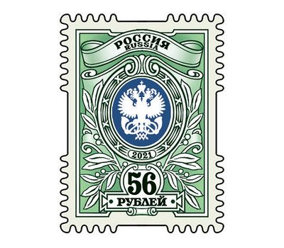  2 тарифные марки «24 рубля и 56 рублей» 2021, фото 2 