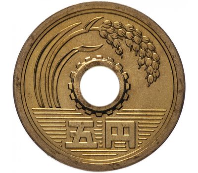  Монета 5 йен случайный год «Колосья риса» Япония, фото 1 