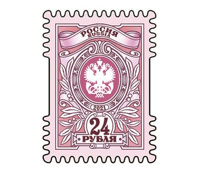  2 тарифные марки «24 рубля и 56 рублей» 2021, фото 3 