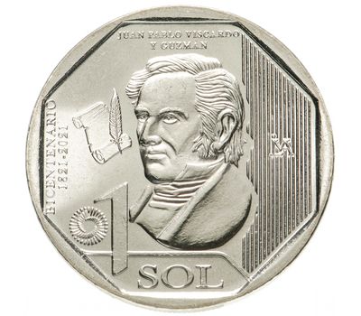  Монета 1 соль 2020 «Хуан Пабло Вискардо-и-Гусман. Борцы за свободу» Перу, фото 1 