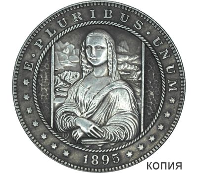  Коллекционная сувенирная монета хобо никель 1 доллар 1895 «Мона Лиза» США, фото 1 