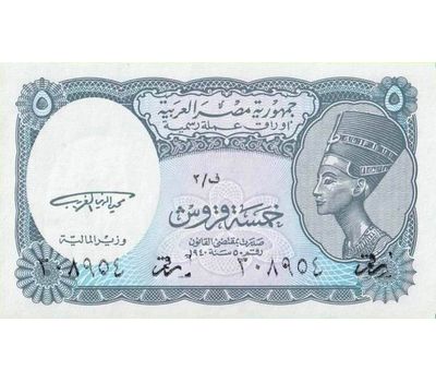  Банкнота 5 пиастров 2002 Египет Пресс, фото 1 