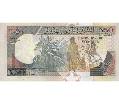  Банкнота 50 шиллингов 1991 Сомали Пресс, фото 2 