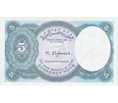  Банкнота 5 пиастров 2002 Египет Пресс, фото 2 
