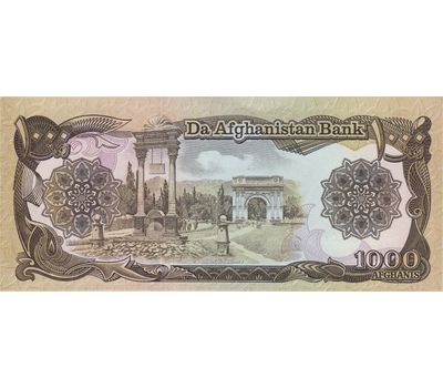  Банкнота 1000 афгани 1991 Афганистан (Pick-60c) Пресс, фото 1 