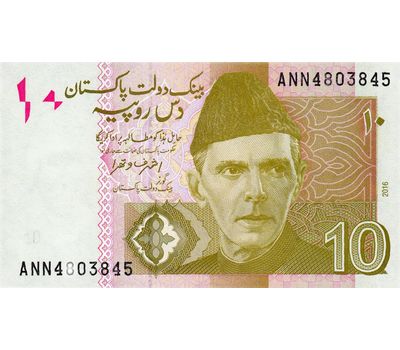  Банкнота 10 рупий 2019 Пакистан (Pick-45) Пресс, фото 1 