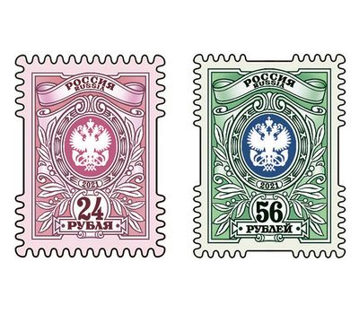  2 тарифные марки «24 рубля и 56 рублей» 2021, фото 1 