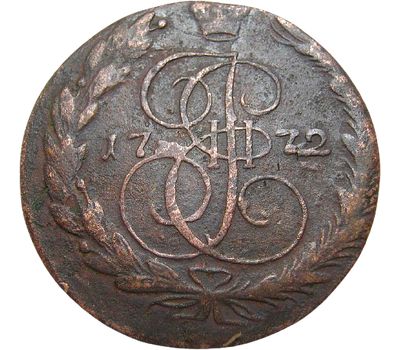  Монета 5 копеек 1772 ЕМ Екатерина II F, фото 1 