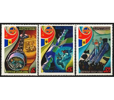  Почтовые марки «Полет в космос девятого международного экипажа» СССР 1981, фото 1 