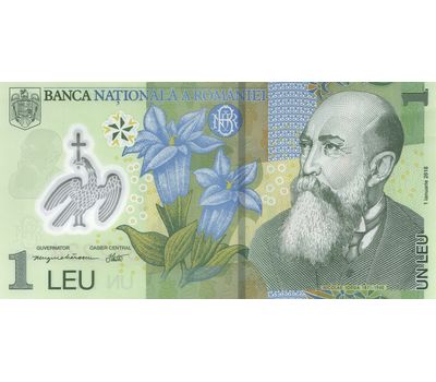  Банкнота 1 лей 2020 Румыния Пресс, фото 1 