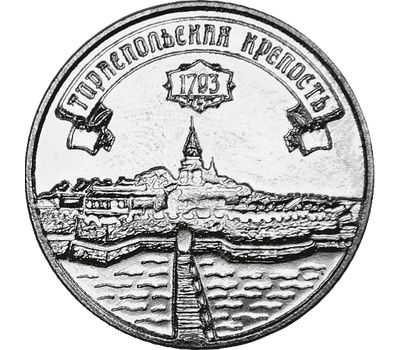  Монета 3 рубля 2021 «Тираспольская крепость» Приднестровье, фото 1 