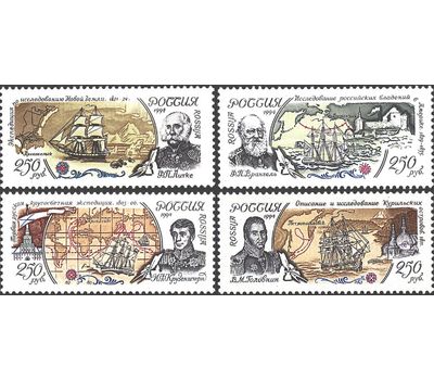  4 почтовые марки «К 300-летию Российского флота. Географические экспедиции» 1994, фото 1 
