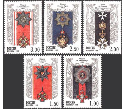  5 почтовых марок «История Российского государства. Ордена России» 1999, фото 1 