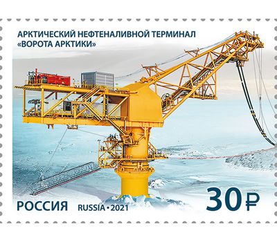 2 почтовые марки «Морской флот России» 2021, фото 2 