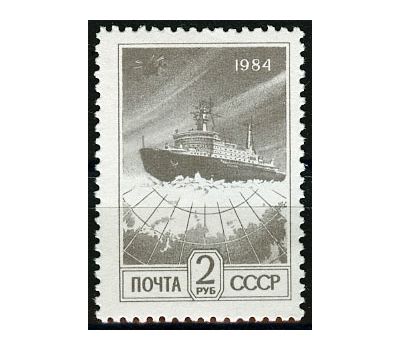 Почтовая марка №6282 «Стандартный выпуск» СССР 1991, фото 1 