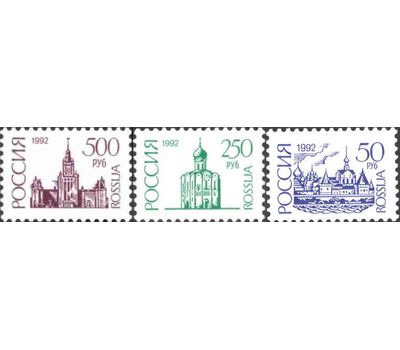  3 почтовые марки №59-62 «Первый стандартный выпуск» 1992, фото 1 