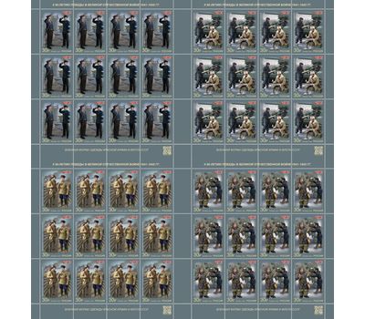 4 листа «Военная форма одежды Красной Армии и флота СССР. 1941 г.» 2021, фото 1 
