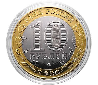  Монета 10 рублей «Год Тигра 2022», фото 2 