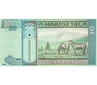  Банкнота 10 тугриков 2002 Монголия Пресс, фото 2 