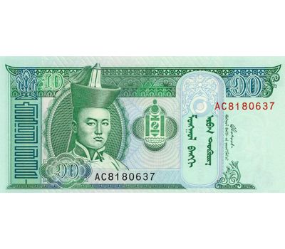  Банкнота 10 тугриков 2002 Монголия Пресс, фото 1 