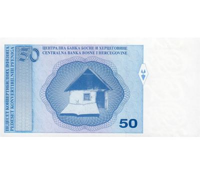  Банкнота 50 конвертируемых фенигов 1998 Босния и Герцеговина Пресс, фото 2 