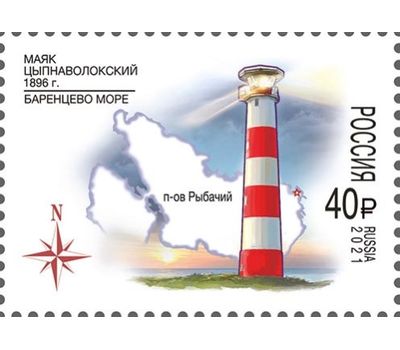 2 почтовые марки «Маяки России» 2021, фото 3 