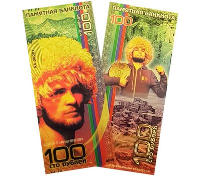  Золотая банкнота 100 рублей «Хабиб Нурмагомедов», фото 1 