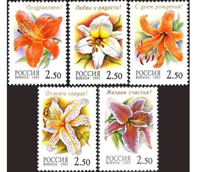  5 почтовых марок «Флора. Лилии» 2002, фото 1 
