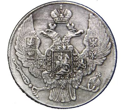  Монета 12 рублей на серебро 1843 СПБ (копия), фото 2 