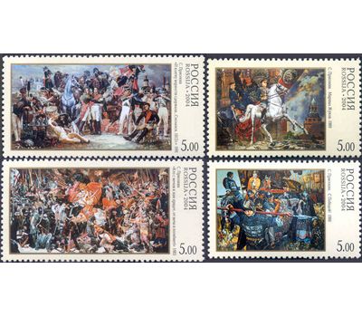  4 почтовые марки «Славим Отечество!» — патриотическая тема в современной живописи» 2004, фото 1 