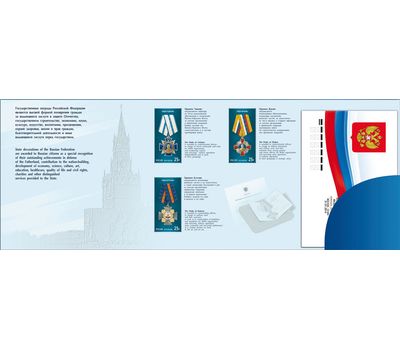  Сувенирный набор «Ордена Российской Федерации» 2014, фото 2 