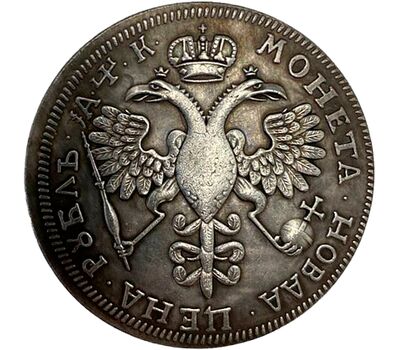  Монета 1 рубль 1720 Пётр I (копия), фото 2 