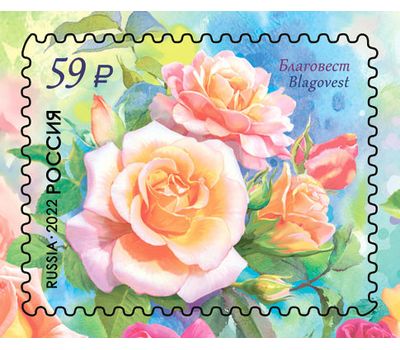  4 почтовые марки «Флора России. Цветы. Розы» 2022, фото 2 