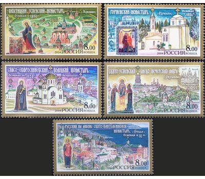  5 почтовых марок «Монастыри Русской Православной Церкви» 2004, фото 1 
