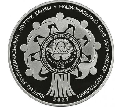  Монета 1 сом 2021 «Спасибо за жизнь!» Киргизия, фото 2 