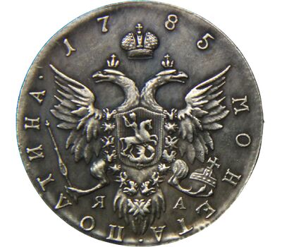  Монета полтина 1785 СПБ Екатерина II (копия) 2-ой вариант, фото 2 
