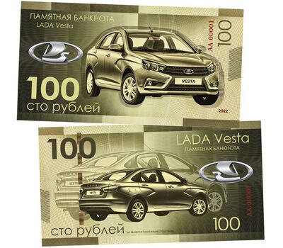  Сувенирная банкнота 100 рублей «Lada VESTA», фото 1 