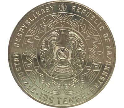  Монета 100 тенге 2021 «30-летие закрытия Семипалатинского ядерного полигона» Казахстан, фото 2 