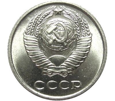  Монета 10 копеек 1968 (копия), фото 2 