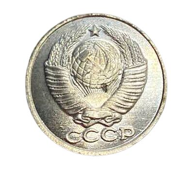  Монета 10 копеек 1968 (копия), фото 4 