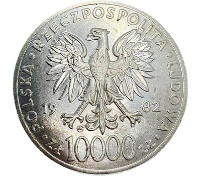  Монета 10000 злотых 1982 «Ян Павел II» Польша (копия), фото 2 