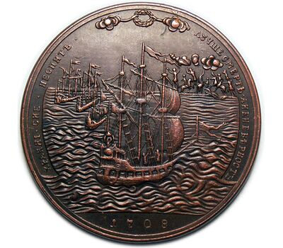  Медаль «В память адмирала Федора Апраксина 1708 года» (копия), фото 2 