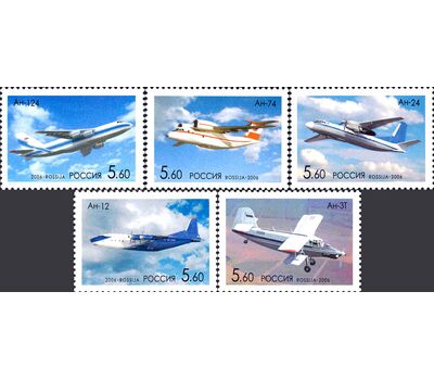  5 почтовых марок «Самолеты ОКБ им. О.К. Антонова» 2006, фото 1 