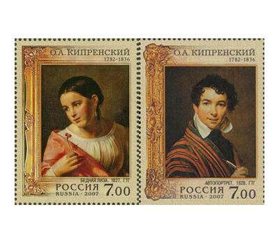  2 почтовые марки «225 лет со дня рождения О.А.Кипренского» 2007, фото 1 