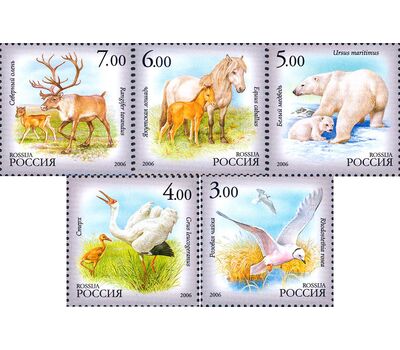  5 почтовых марок «Фауна Республики Саха (Якутия)» 2006, фото 1 