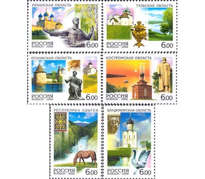  6 почтовых марок «Россия. Регионы» 2006, фото 1 