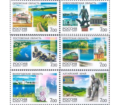  6 почтовых марок «Россия. Регионы» 2007, фото 1 
