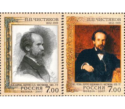  2 почтовые марки «175 лет со дня рождения П.П.Чистякова» 2007, фото 1 